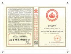 喜讯 | 华思旭荣获质量领先及信誉保障等多项荣誉称号！