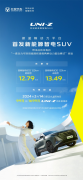 蓝鲸动力再进化!长安UNI-Z率先搭载,先享价只需12.79万起