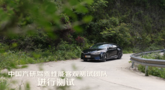 第二代UNI-V三项全优通过中国汽研山路长下坡制动安全测试!让安全成为用户勇敢的底气!