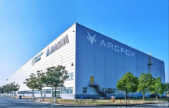 北汽蓝谷全新纯电平台产品,扩充新能源化阵营