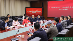 北京林业大学迎来捐赠:周文强携手汇成百年基金扶持大学生创业