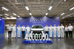 见证400万辆里程碑!广汽传祺将推出A级REV/EV车型,切入纯电市场